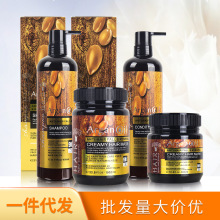 Argan oilϴˮװ˿˳ƽë羳KeratinĤ