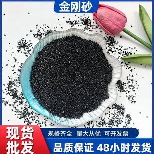 Wholesale Emery Bright Black Sand Sandblasting Rust Removal Emery Abrasive Floor Aggregate Emery Bright Black Sand