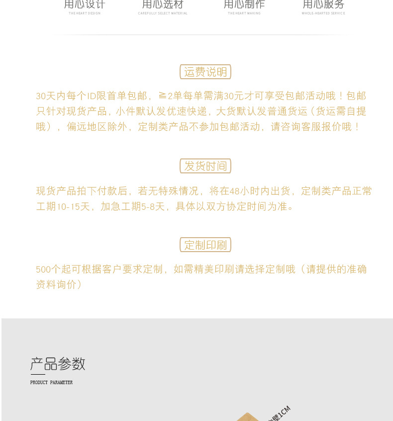 抽屉盒本色 (2).jpg