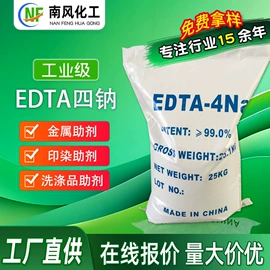 羧酸盐;磷酸盐;柠檬酸