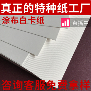 300g��׿����F؛���lA4A3�Ӻ����T���׿��� ӡˢ���b�񿨼�