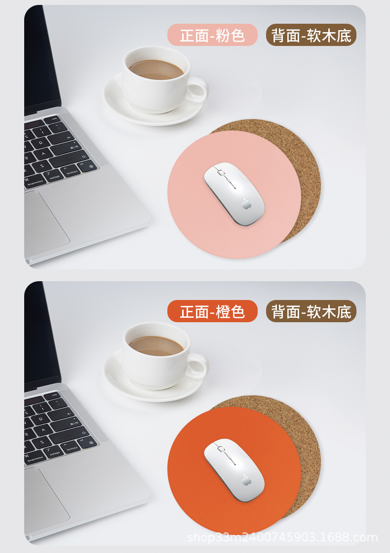 新鼠标垫_31.jpg