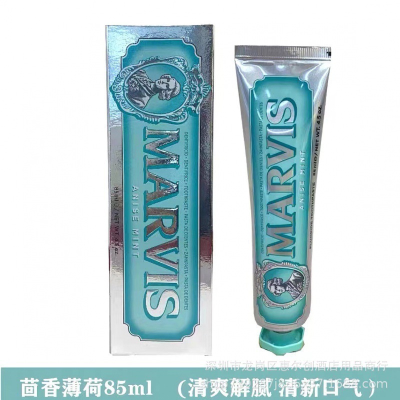 牙膏呵护伴手礼玛尔仕牙龈薄荷玛尔斯意大|undefined
