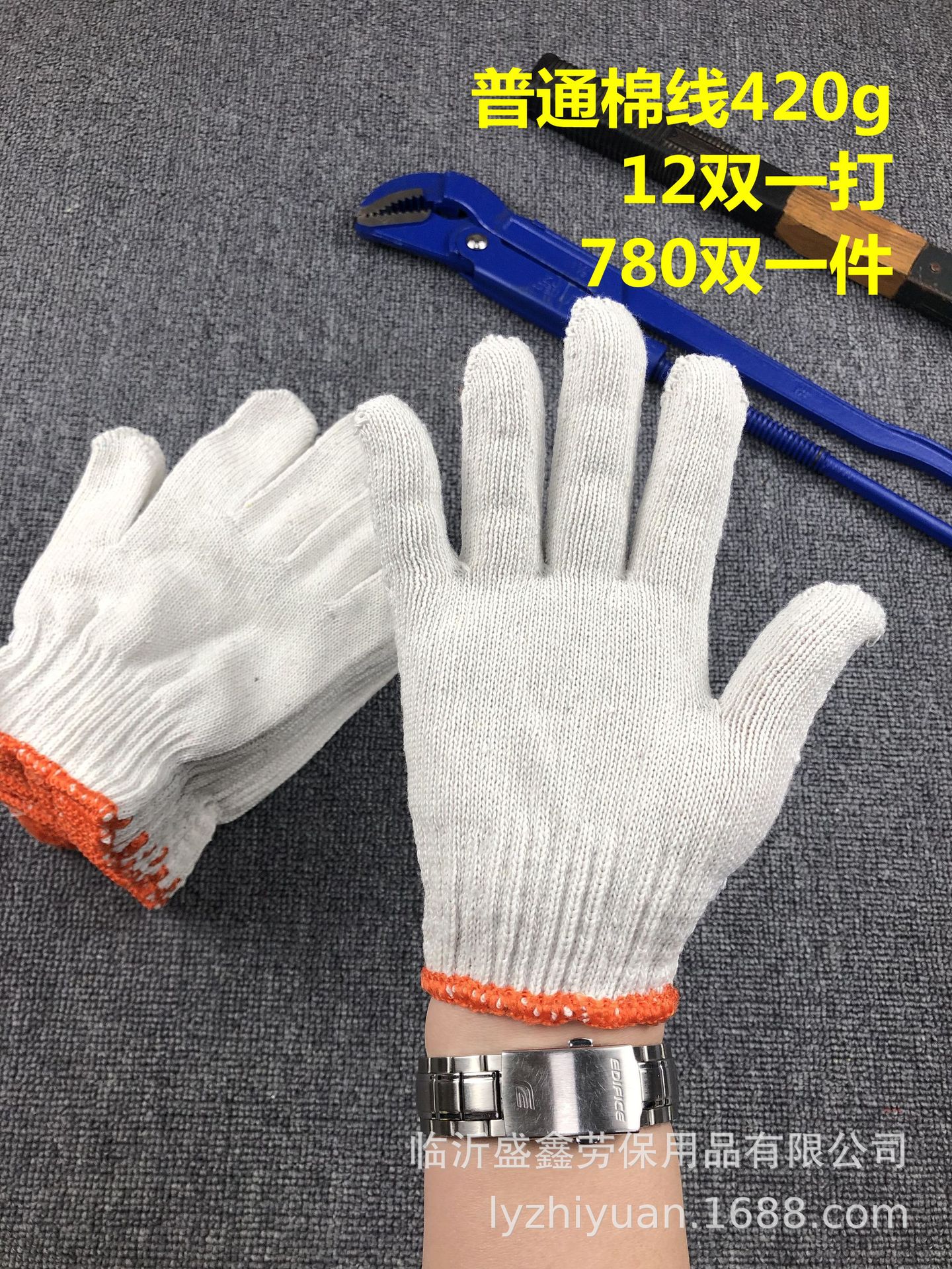 普通420g.jpg