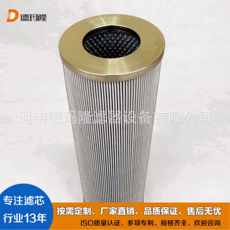 德玛隆二次注浆高压过滤器滤芯2.0058 H10XL- A00-6-M R928007115