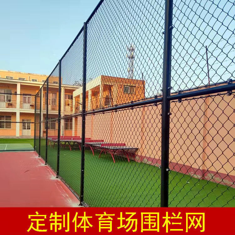佛山蓝球场围栏网小区足球场围网高速隔离绿色勾花网体育球场围网