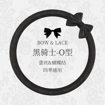four seasons universal lace bow | Steering wheel cover - black-knight-round-38cm