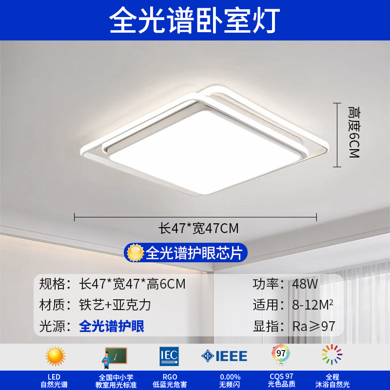 Lámpara de techo de sala de estar minimalista 2025 nueva lámpara principal para el hogar, tres dormitorios y dos pasillos, paquete de toda la casa, lámpara simple y moderna