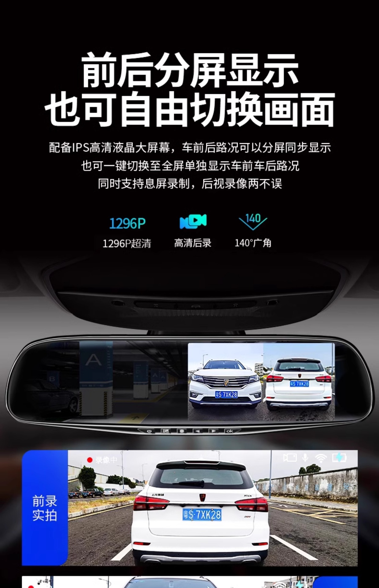 Driving Recorder Front and Rear Dual Camera High-Definition Night Vision Reversing Image 2025 New Wire-Free Parking Monitoring Wholesale