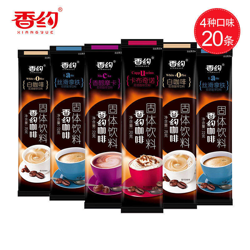 Xiangyue Cappuccino Coffee Powder Refreshing Latte 3-in-1 Instant Coffee Mocha for Home and Commercial Use Wholesale Home Use