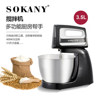 ���ڼ��ö๦��ȫ�Ԅ�����C����C�N���C3.5L6622sokany