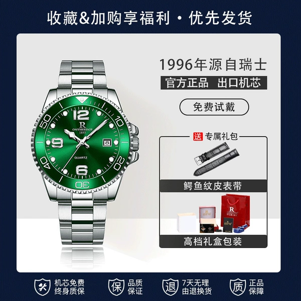 Peng Yuyan's same style green sunburst Swiss movement + lifetime warranty + free leather strap