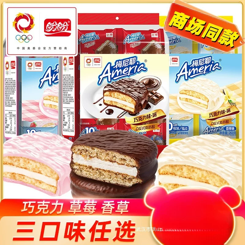 Acrylic vanilla strawberry, bread, 260G