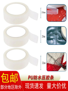 PU����z�l���b������ቺ�ܷ��z�����扺�z�l͸���C�z�l��