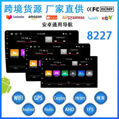 Mtk8227 Car-Mounted Android Navigation Device Supports Wireless Carplay, Large-Screen Wifi All-In-One Device, and Fm Radio (Simsiz CarPlay və Android Auto)