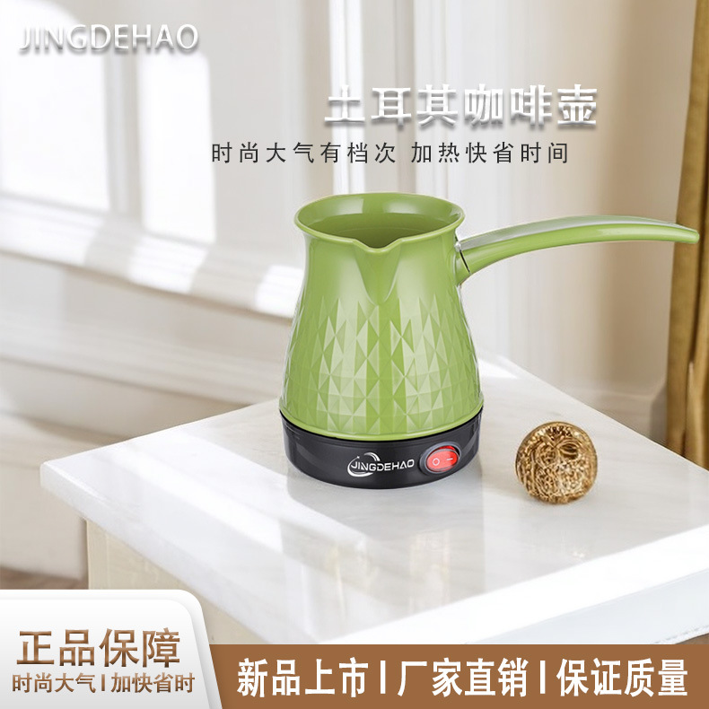 Cafetera turca, totalmente plástica, eléctrica, cafetera de preparación manual, café, cafetera pequeña para el hogar, mini anti-seco