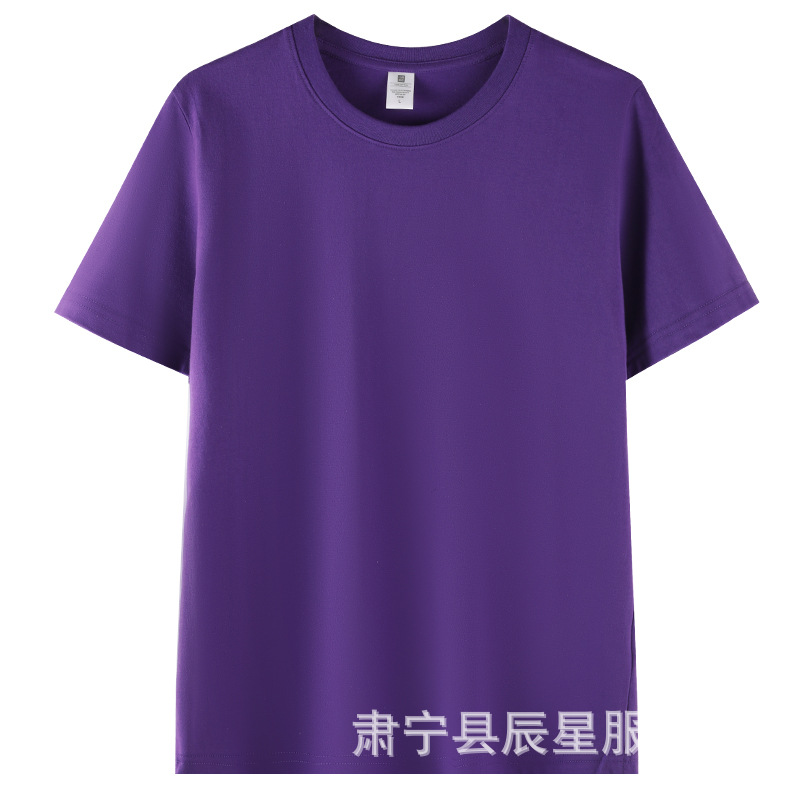 200グラム重ポンド精櫛綿半袖tシャツ百合純色底男女モデルカスタムロゴ文化シャツ卸売り