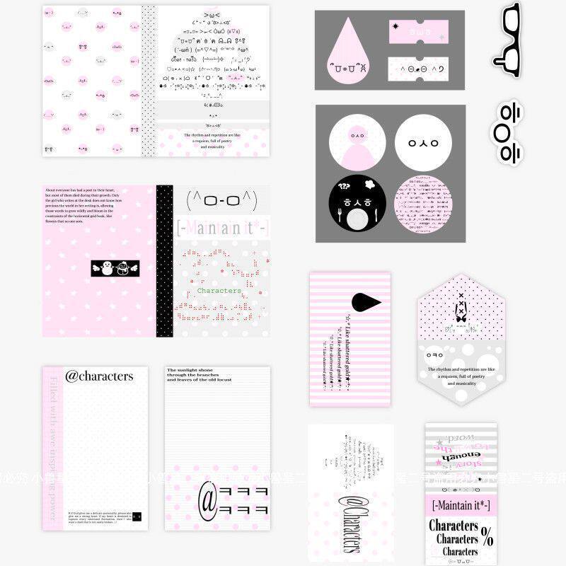Cute Emoji Cultural Creative Set Pink I Salt-Style Sealing Simple Ins Korean-Style Stickers Packaging Card DIY Decoration