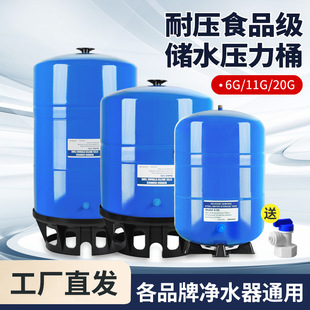 ��ˮ��̼�6G11G20G�Ӂ�����Ͱ���Ã�ˮ�����RO��ˮ�C������ˮ��
