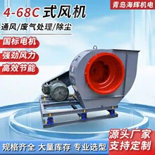 ��������4-68Aʽ��� 4-68Cʽ��� 4-68Dʽ��������豸��������