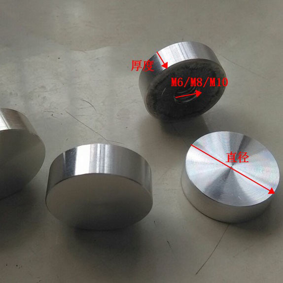 铝饼实心铝饼玻璃广告铝螺丝装饰盖饼茶桌几玻璃连接铝钉圆铝饼盖