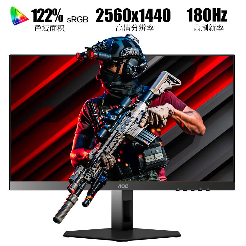 Aoc Q24G4E 23.8-Inch 2K Gaming Monitor Ips 180Hz 1Ms Lcd Screen for Gaming