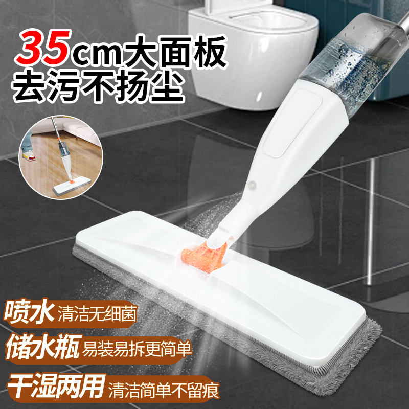 喷水喷雾平板拖把免手洗干湿两用家用清洁拖布瓷砖地板可旋转地拖