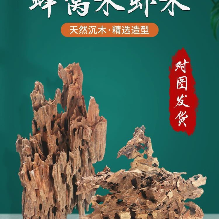 Натуральное дерево креветок, коряжник, сотовое дерево, аквариумный микроландшафт, укрытие для рыб и креветок, украшение для ландшафта аквариума, декоративные креветки.