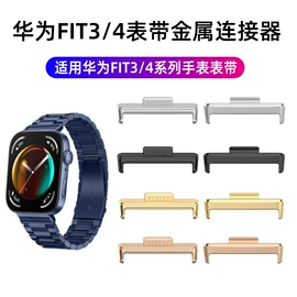 智能手表表带;AppleWatch表带;其他户外用品