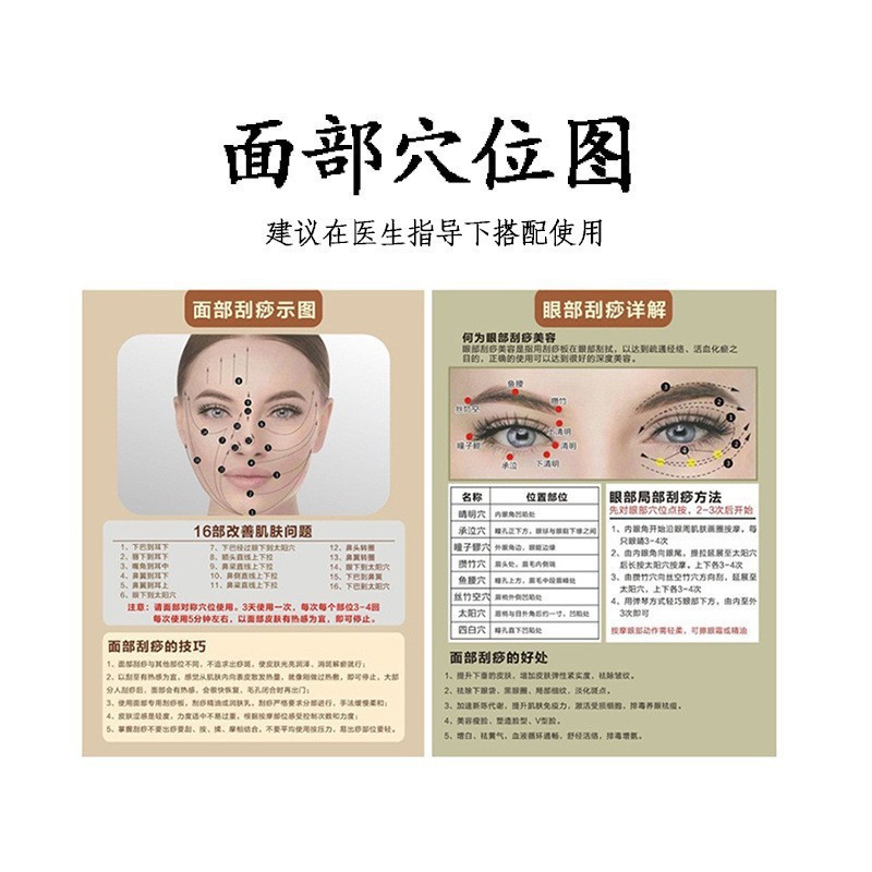 Rodillo facial de cristal en forma de corazón para masaje y lifting