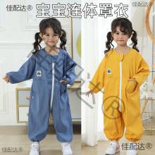宝宝爬爬服户外婴儿爬行服连体衣服儿童外出纯棉罩衣防脏全身春秋