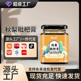 植物精华;其他药食同源;压片糖果