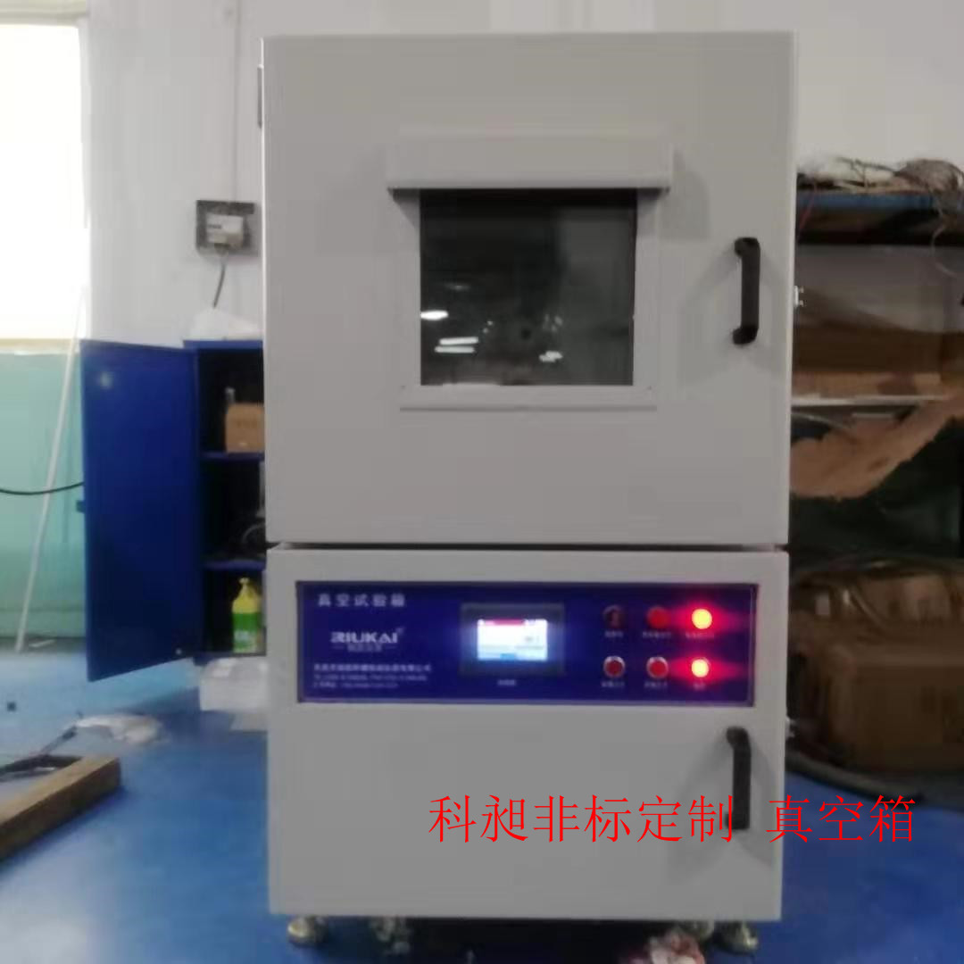 东莞非标精密控温型真空脱泡箱真空脱泡机电子芯片真空箱