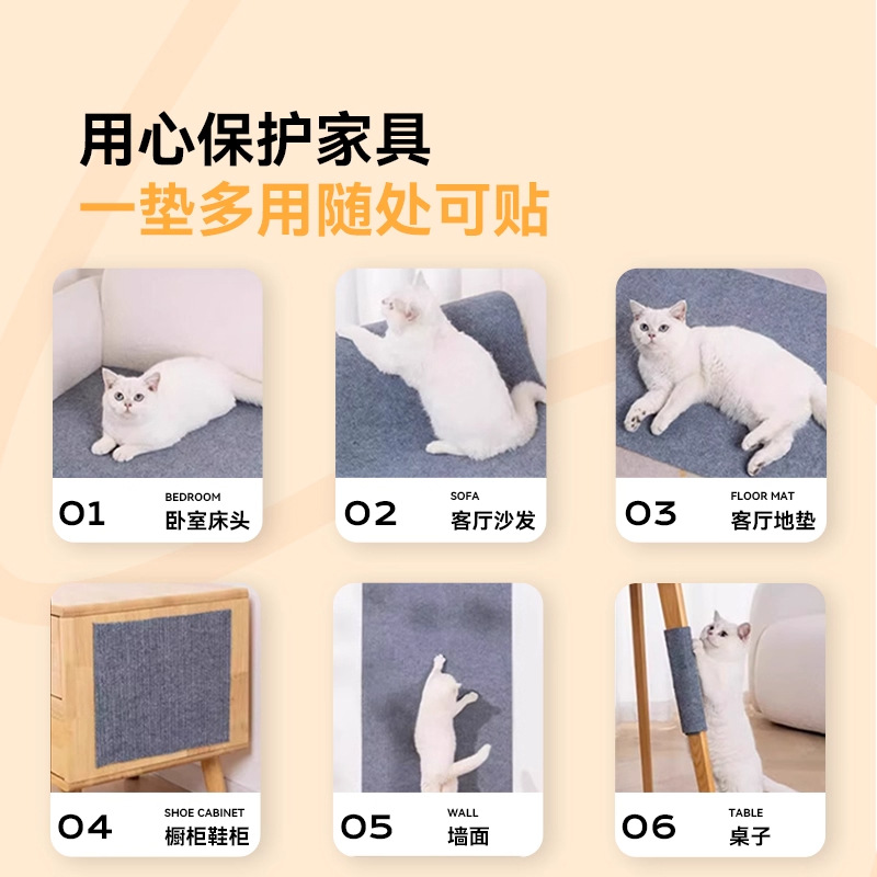 Gato agarra pegatinas de pared decoración personalizada resistente al desgaste resistente al arañazo no se puede cortar muebles de protección autoadhesivo pegatinas de pared gatos