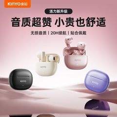 金運I24 Bluetoothイヤホン、完全ワイヤレス、セミインイヤー、ノイズキャンセリング、高音質、ランニング、超長時間バッテリー、スポーツイヤホン