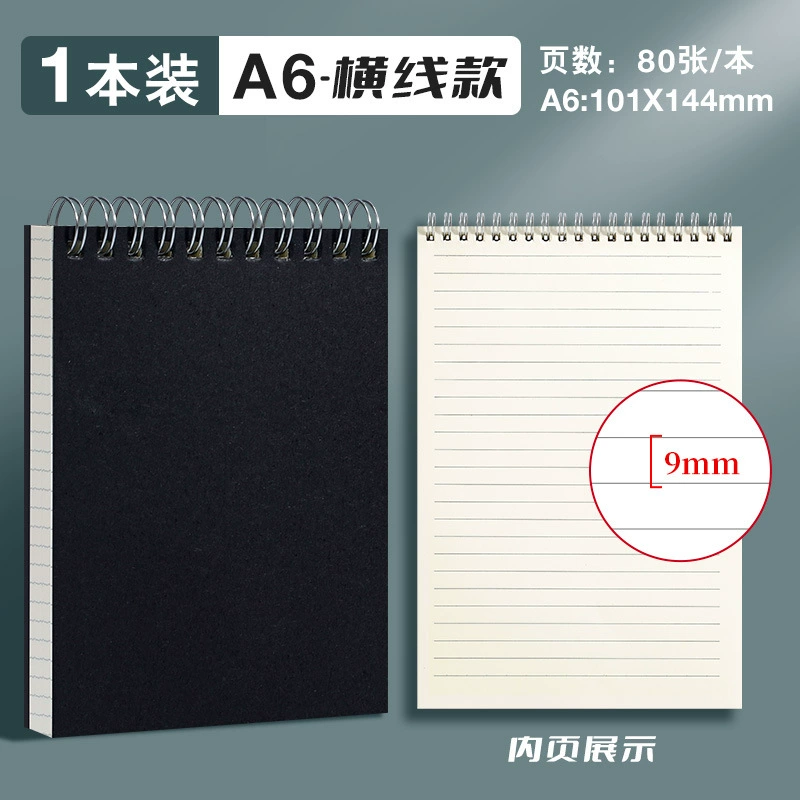 Flip-up Coil Notebook, Cowhide Cover B5 Thickened, Lined/Grid/Blank, Office Notepad