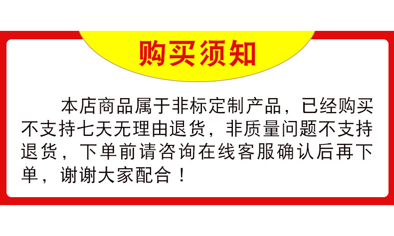 非标定制参数.jpg