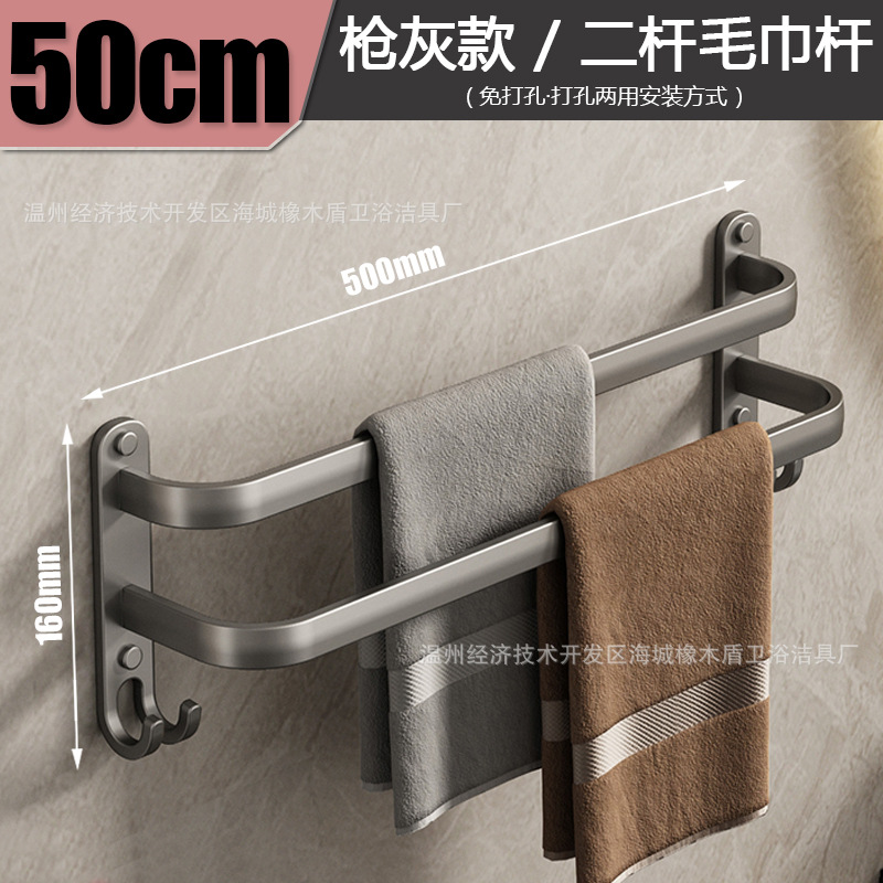 [건애쉬] 50CM 2극