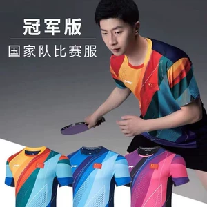 Li Ning, форма для настольного тенниса подходит для мужчин и женщин, штаны, 2023, короткий рукав