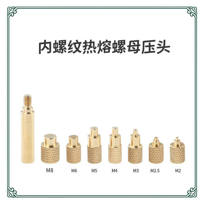 3 printer accessories hot melt nut indenter brass implant tool 2-8 model heating kit