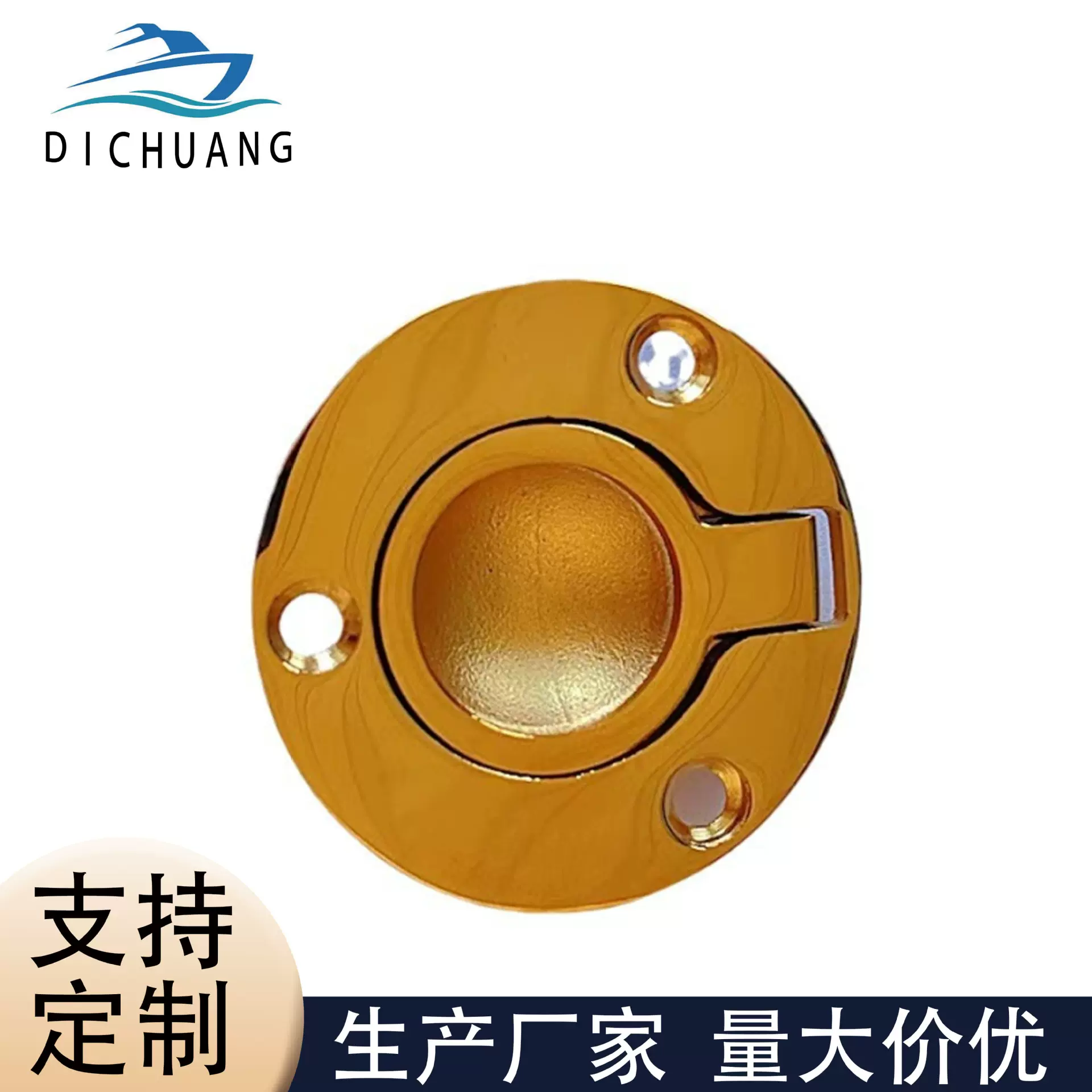 镀金316不锈钢 游艇船用 圆形地板扣 地板锁五金配件50mm圆形