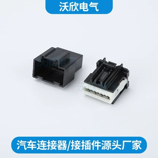 DJK7161F-0.6-21-11  34729-01600护套系列插接件汽车连接器塑壳
