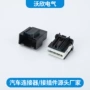 系列djk7161f-0护套汽车塑壳
