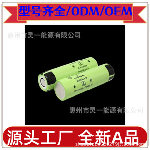 ��늌������о ����NCR18650GA �늳�