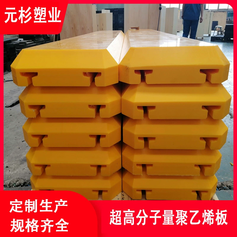 Толщинная HDPE плита ультра-высокоомная измерительная полиэтиленовая плита 20 мм желтая PE пластиковая плита покрытая полиэтиленовой плитой