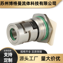 厂家直供 SDLT/SDL2-180机械密封 浙江南元泵机械密封件 轴封