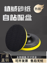 ֲ�qɰ��Ƭ��ճ�бP���d���P4��5�璁���ĥ�P��ĥ�C�������ױP