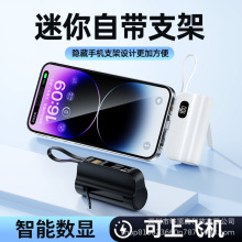 �羳���㽺�ҳ�籦5000����С�ɱ�Я�Դ����ƶ���Դβ��ӡˢlogo