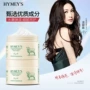 形象美干燥清爽温和面霜