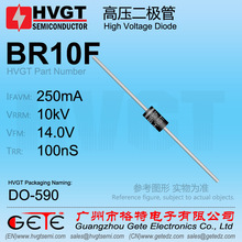 ԭװHVGT��Ʒ�� BR10F ��ѹ����������250mA10KV ��Ƶ���ص�Դ